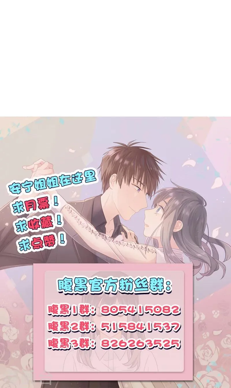 第110话 正丰街 第14页