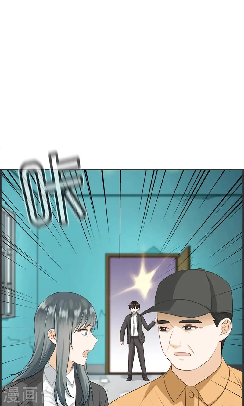 第111话 真相是什么 第13页