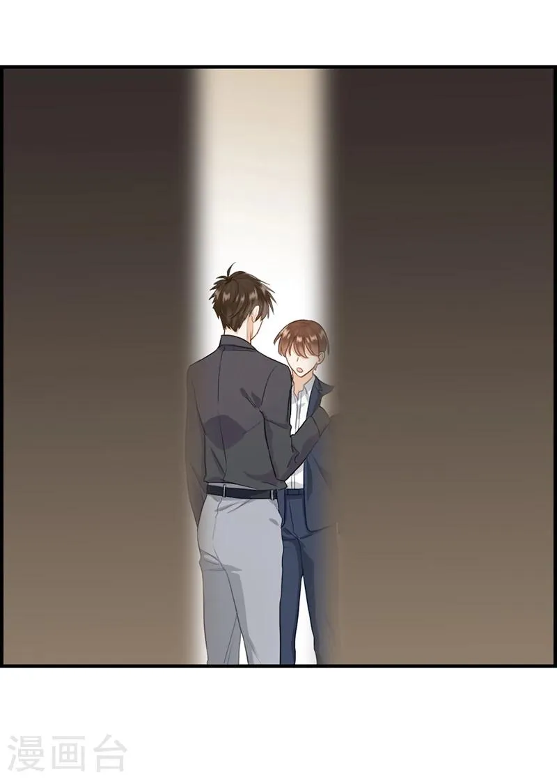 第115话 重大发现 第12页