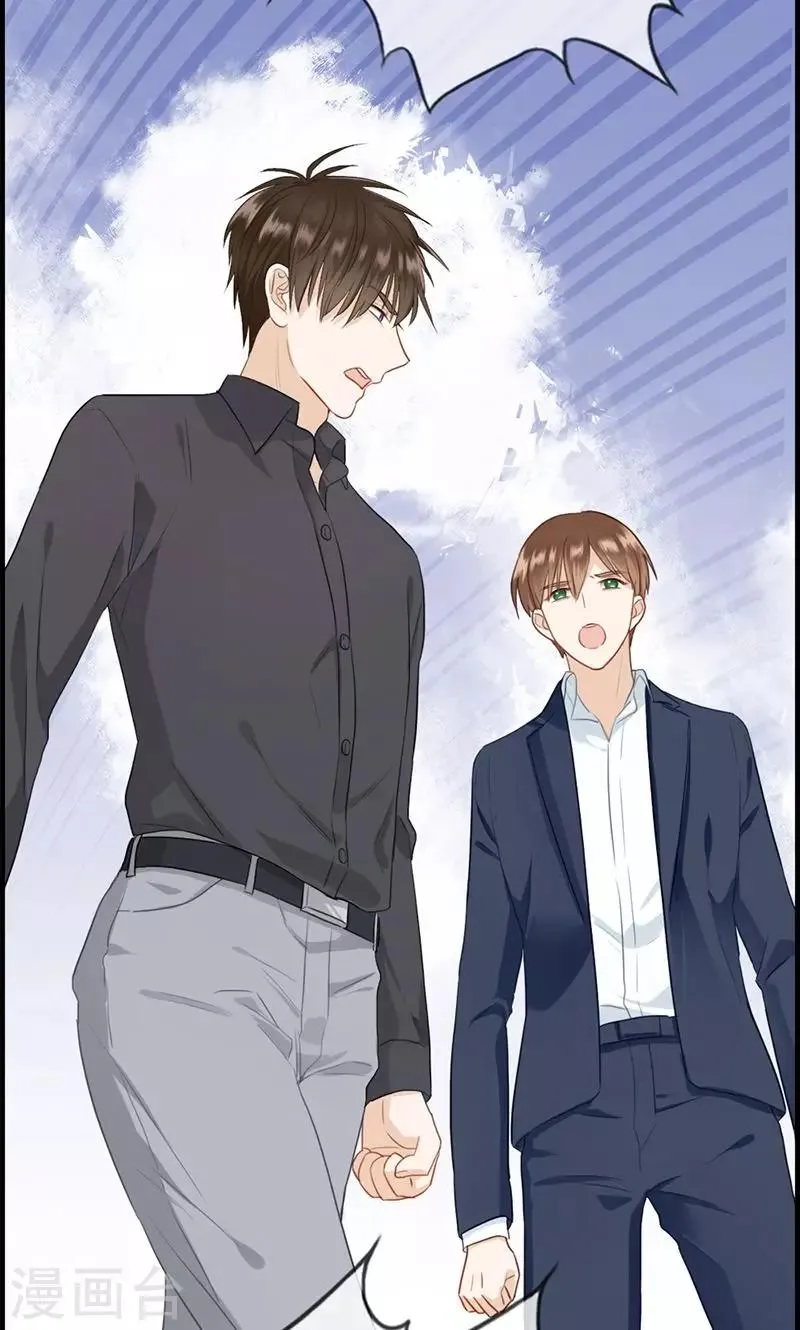 第117话 还是被你找到了 第4页