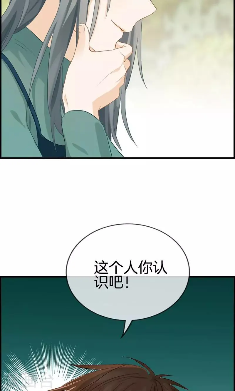 第121话 情报 第13页
