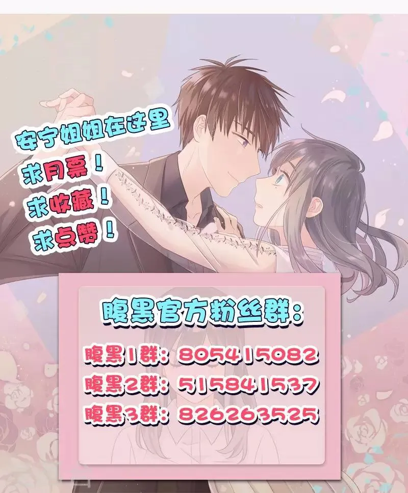 第121话 情报 第15页