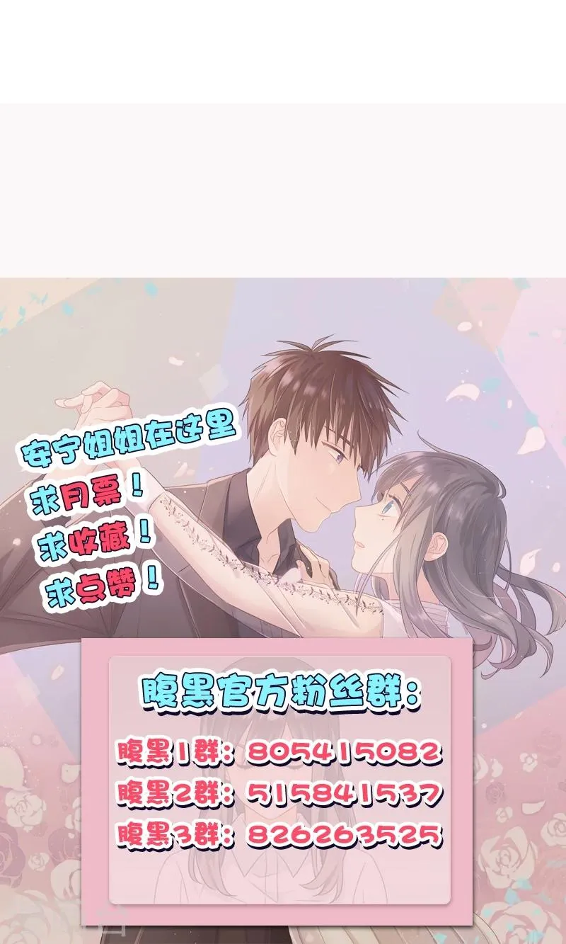 第122话 出生证明 第14页