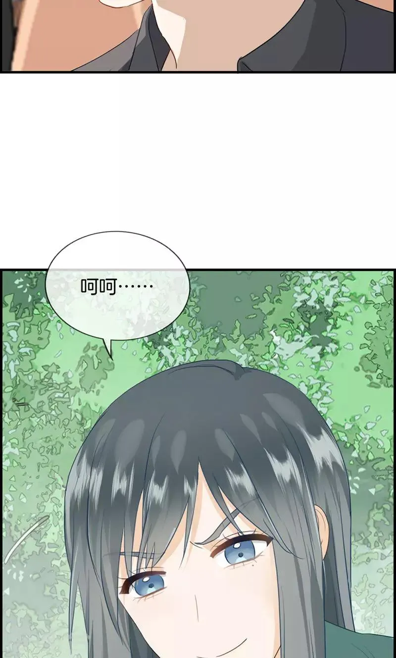 第123话 被坏人抓走了 第8页