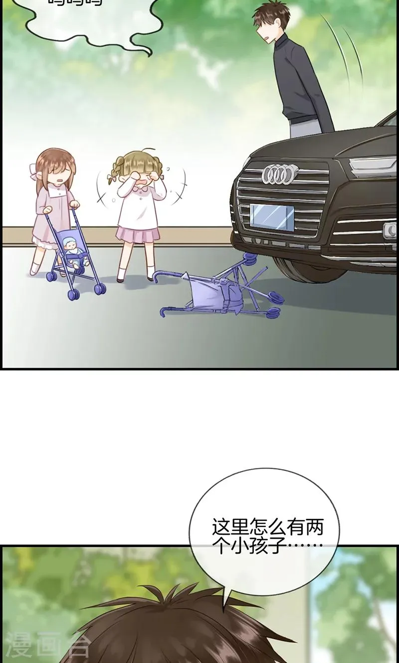 第123话 被坏人抓走了 第10页