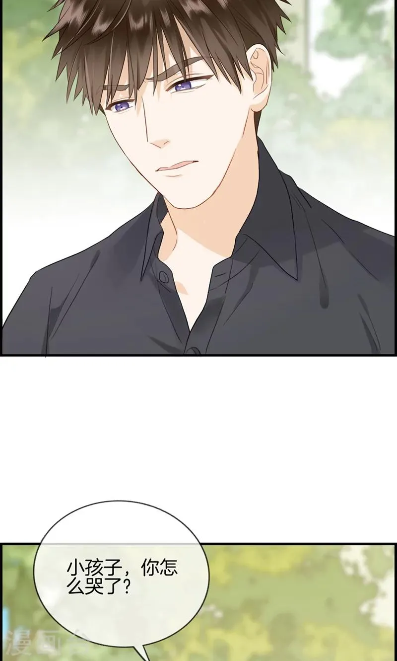 第123话 被坏人抓走了 第11页