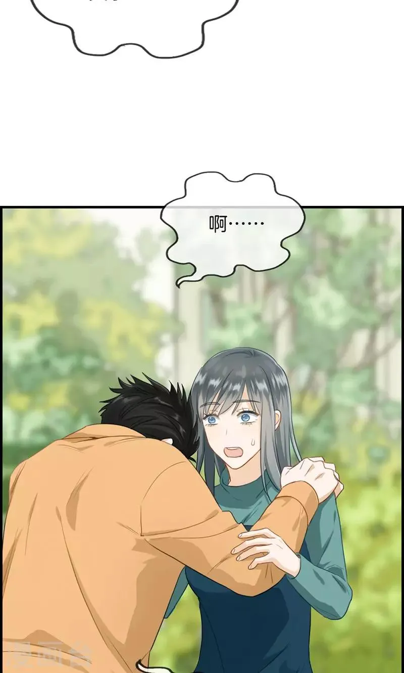 第125话 杀父凶手 第6页