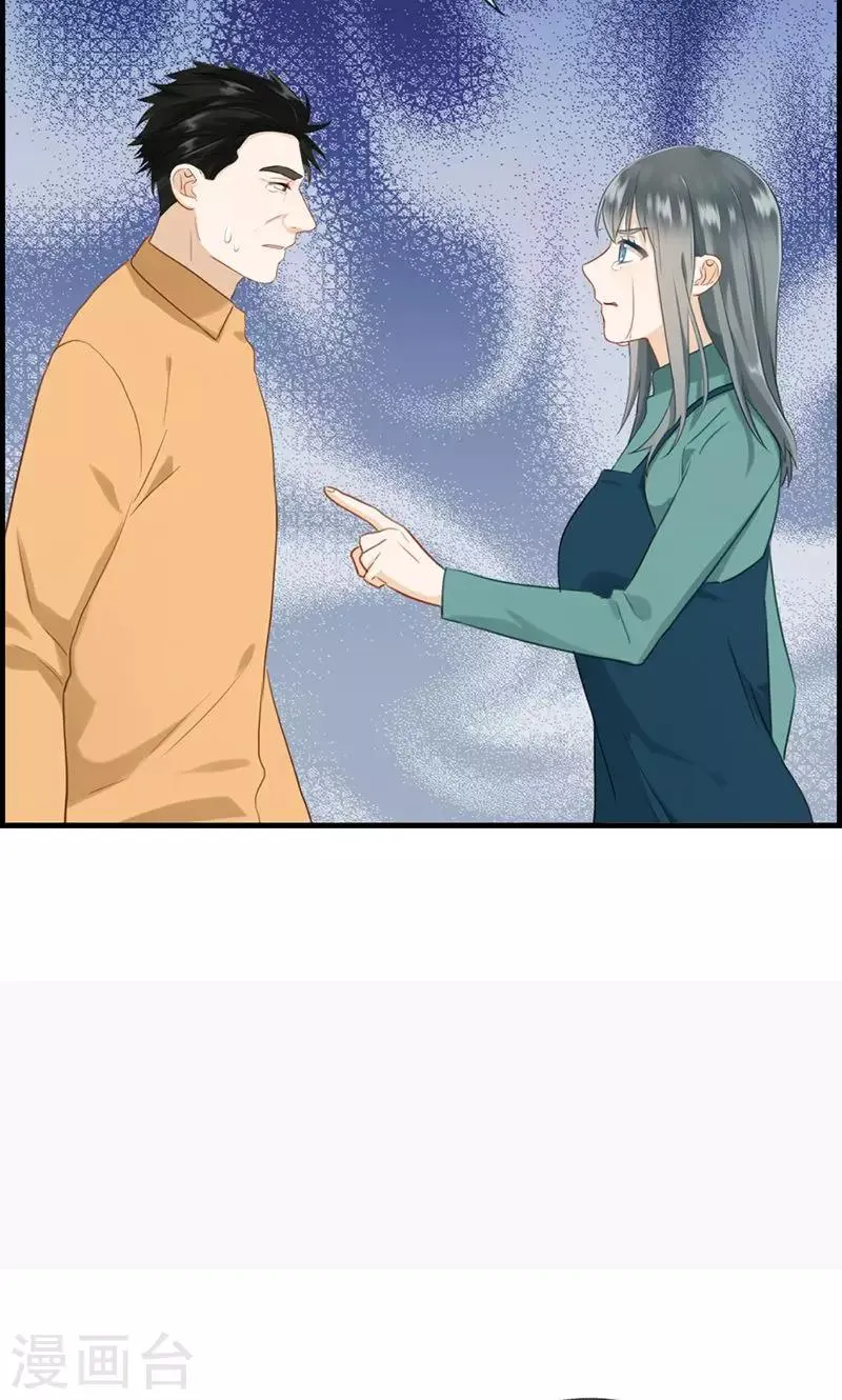 第125话 杀父凶手 第10页