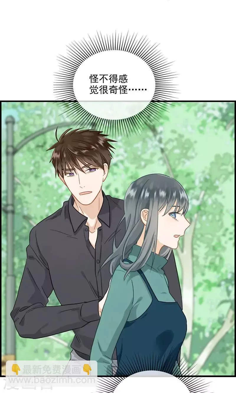第127话 杀人凶手 第4页
