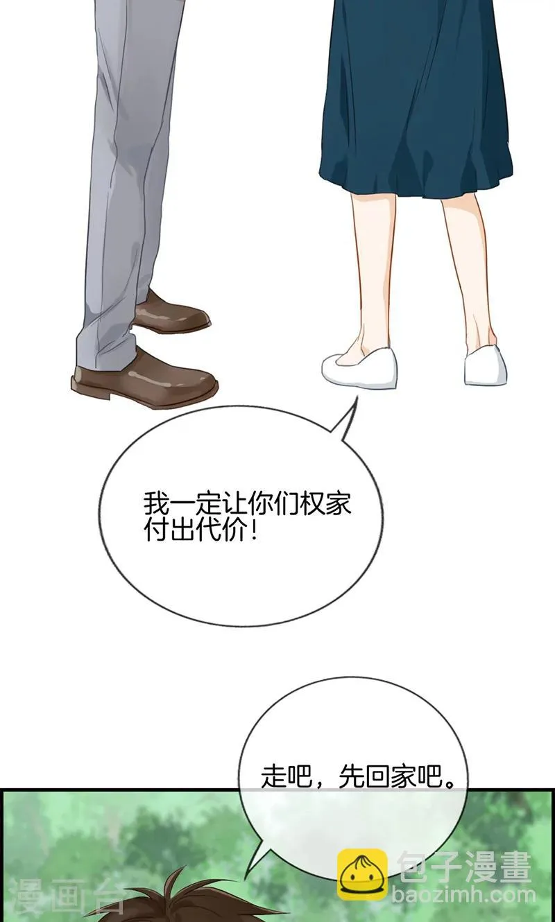 第127话 杀人凶手 第7页
