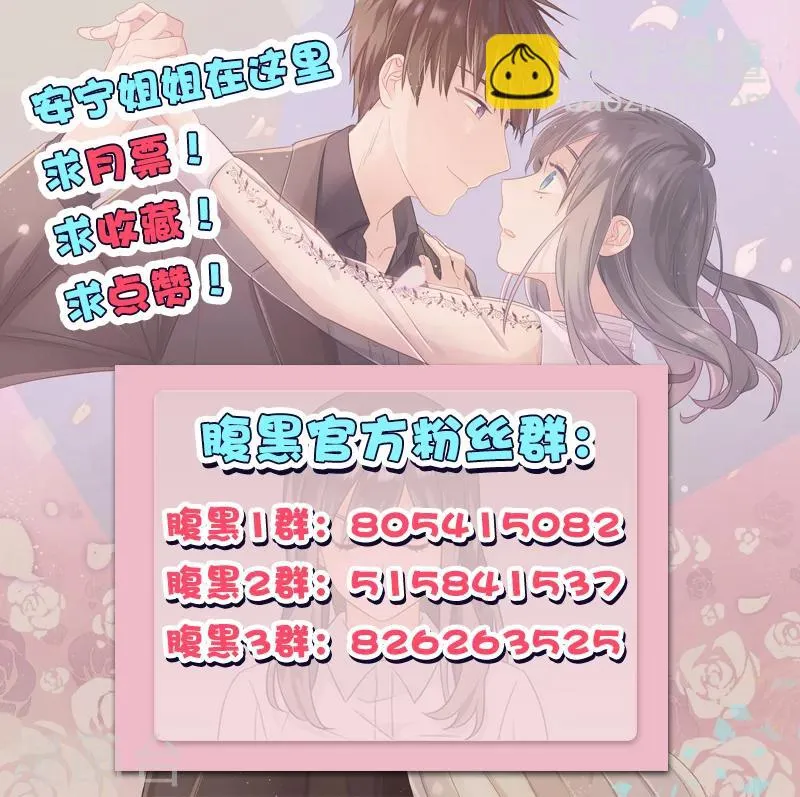第127话 杀人凶手 第15页