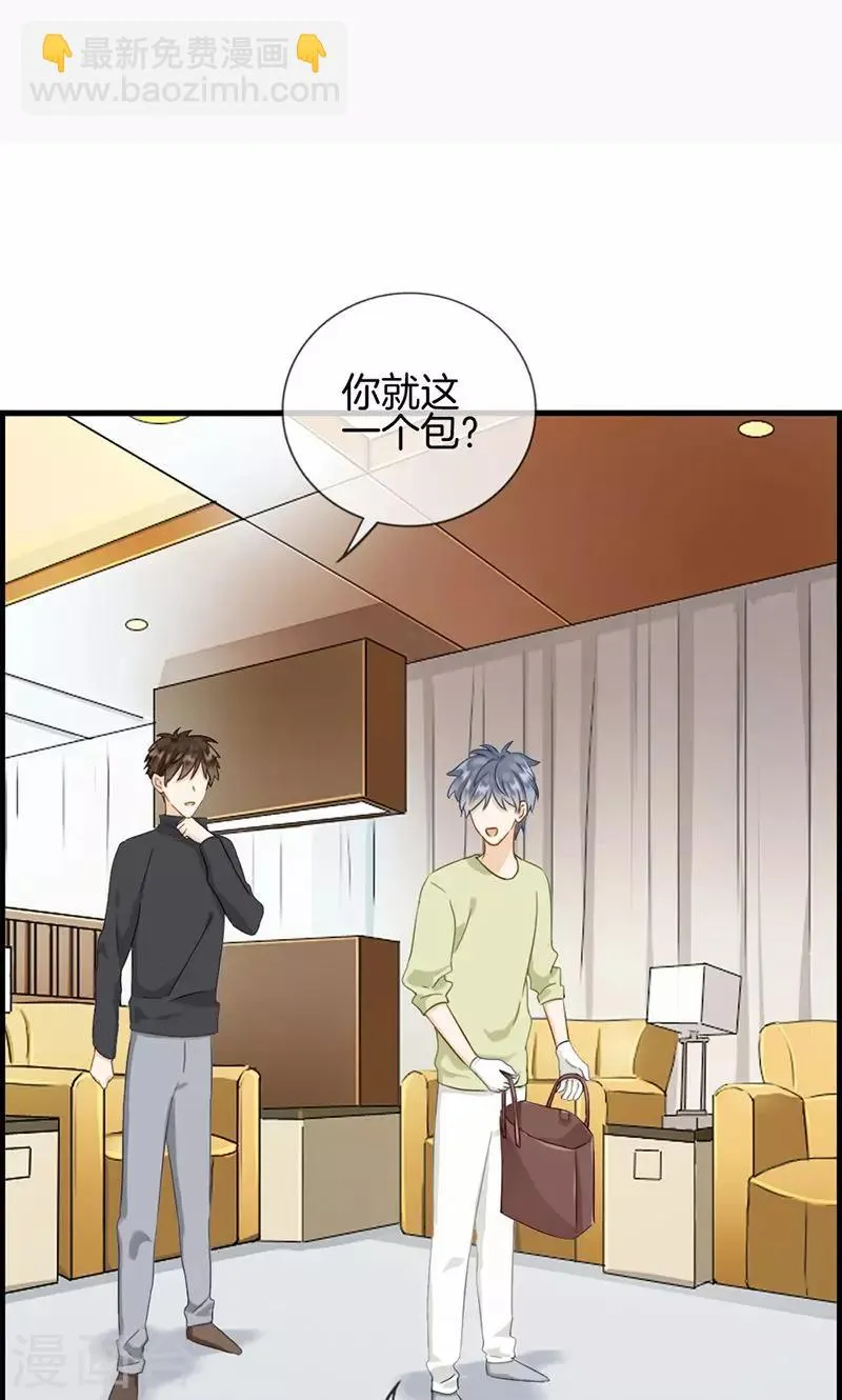 第129话 跟我回去 第13页