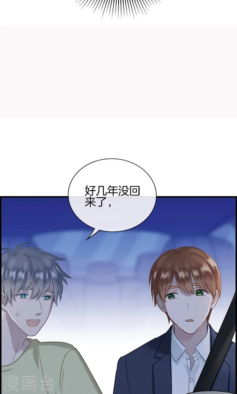 第136话 两个奇葩 第4页