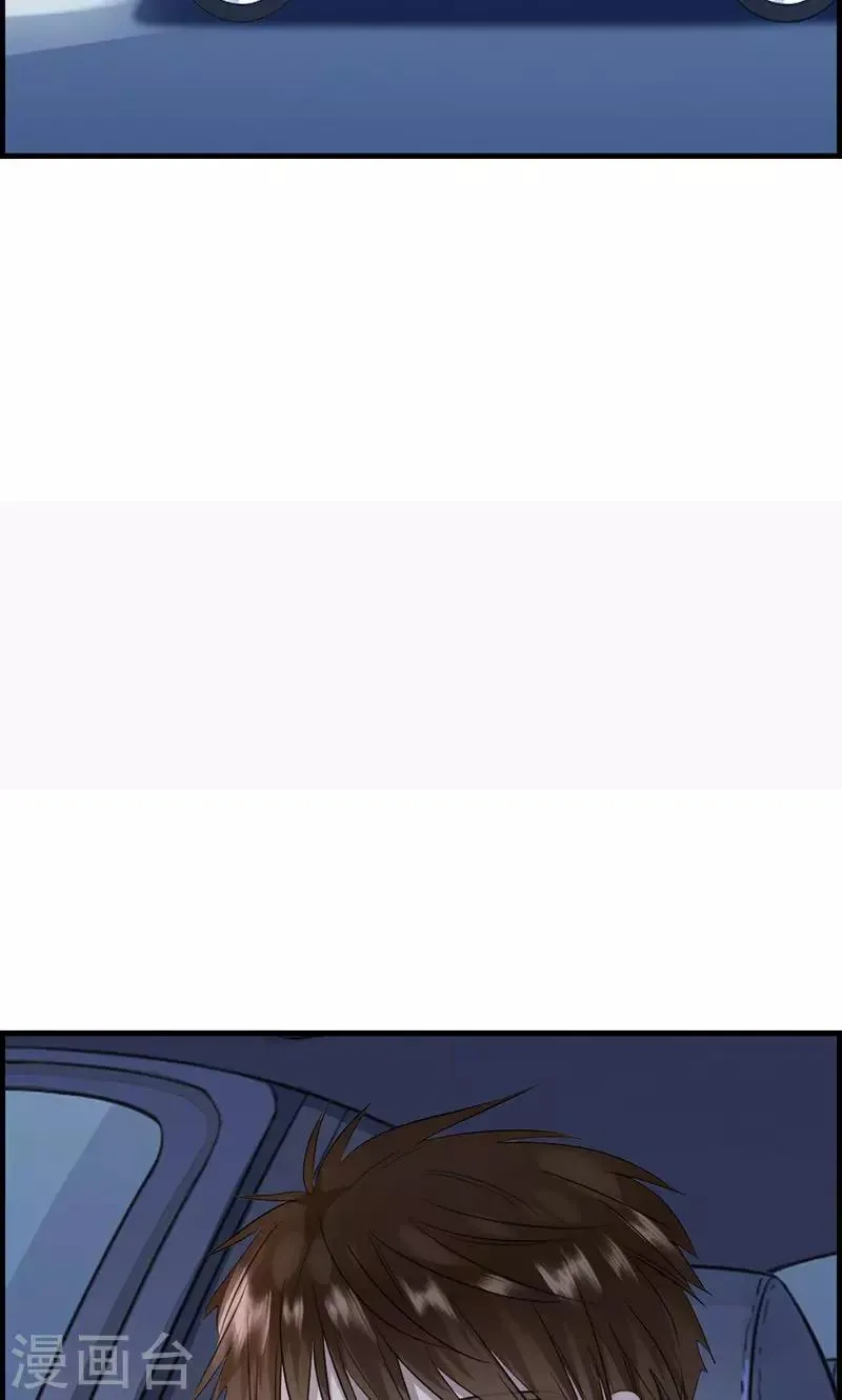 第137话 神助攻 第9页