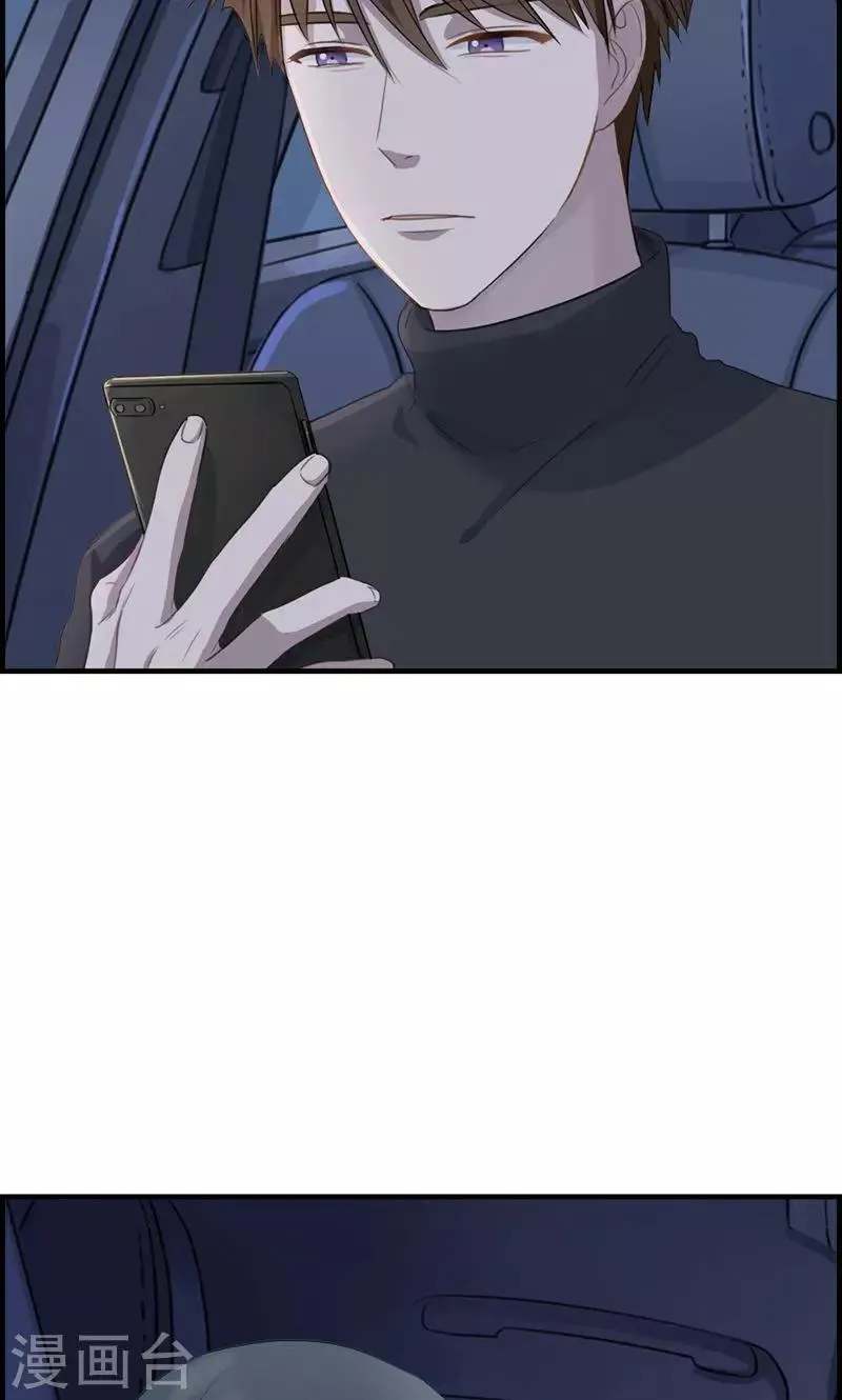 第137话 神助攻 第10页