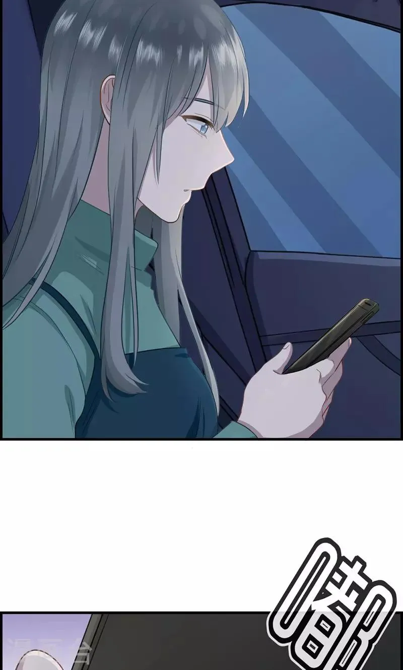 第137话 神助攻 第11页