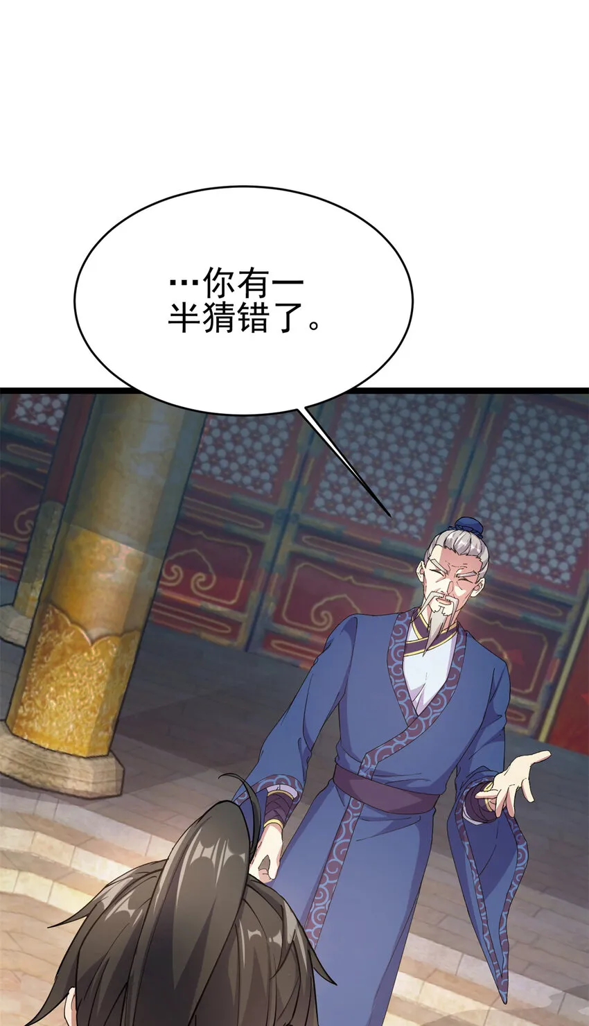 62 被暗算 第2页