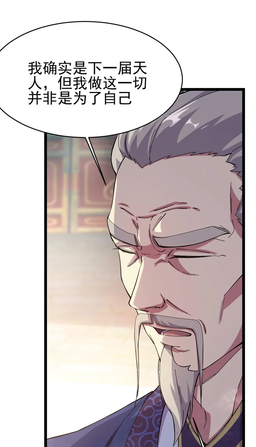 62 被暗算 第4页