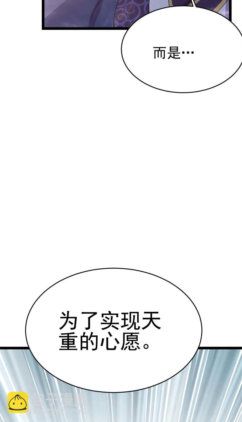 62 被暗算 第5页