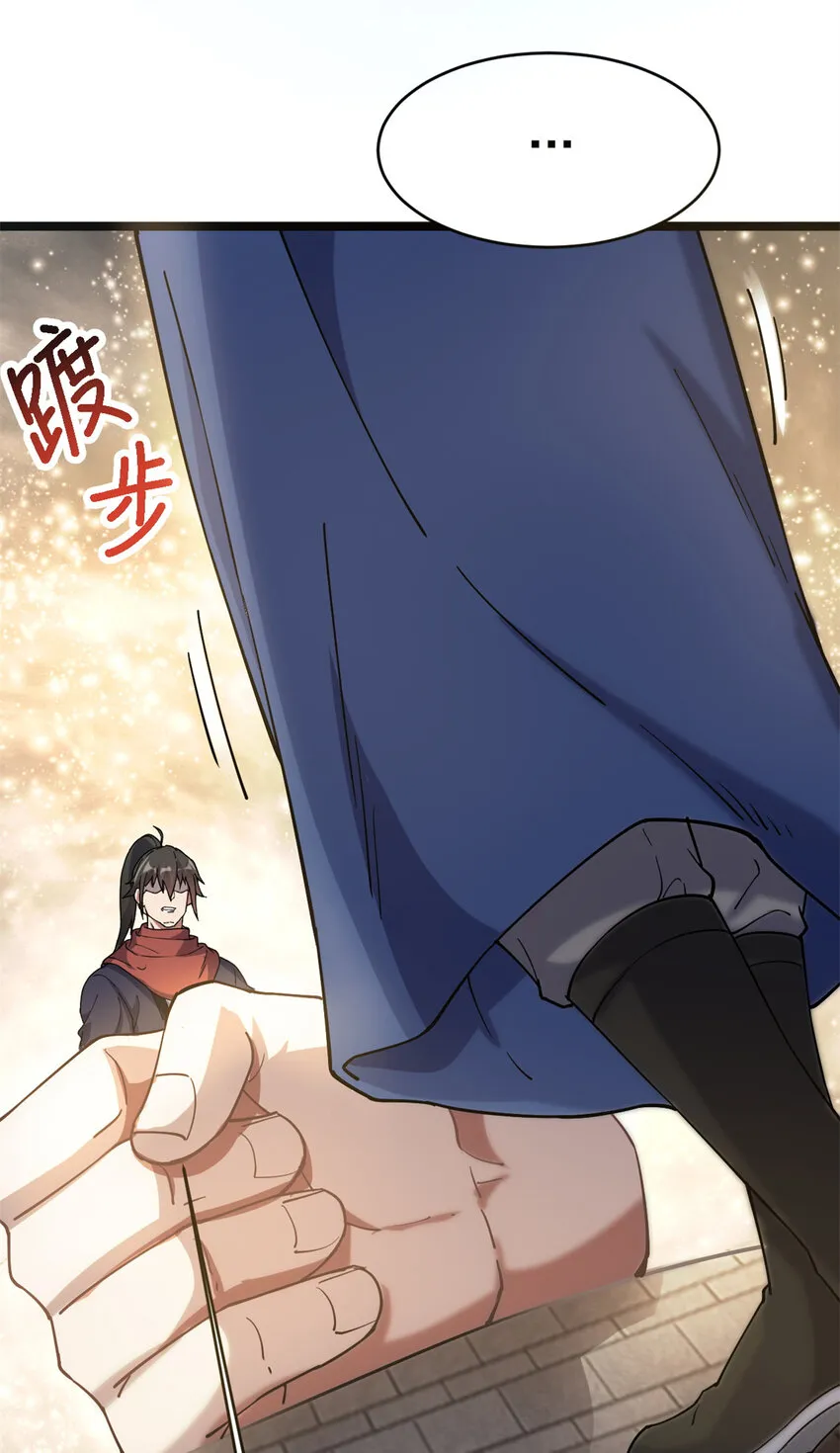 62 被暗算 第18页