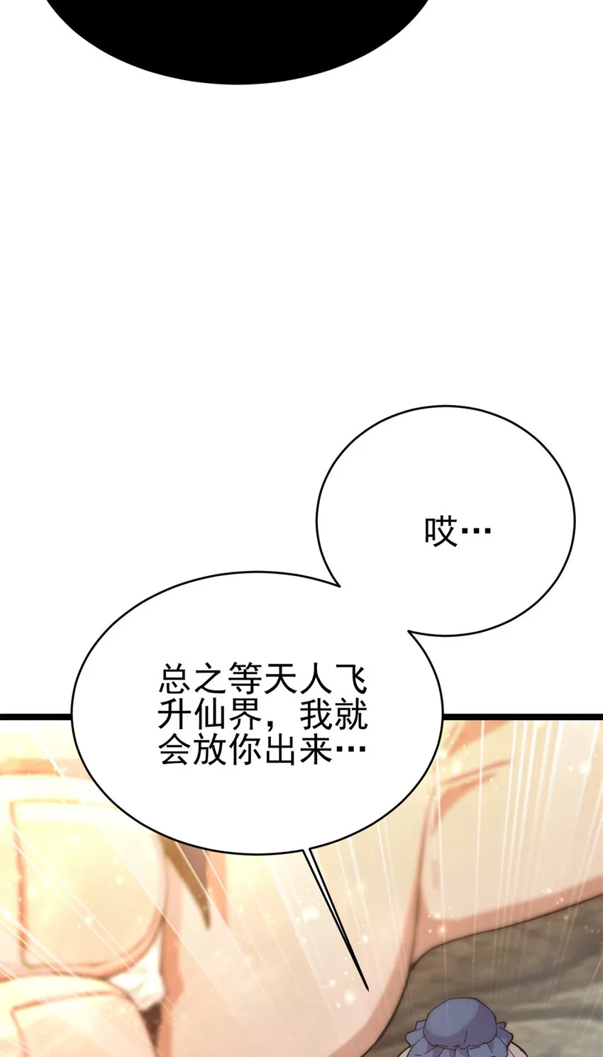 62 被暗算 第24页