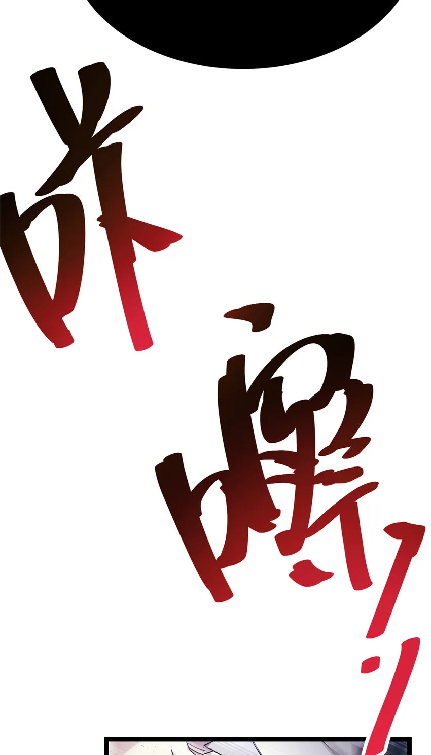 62 被暗算 第26页