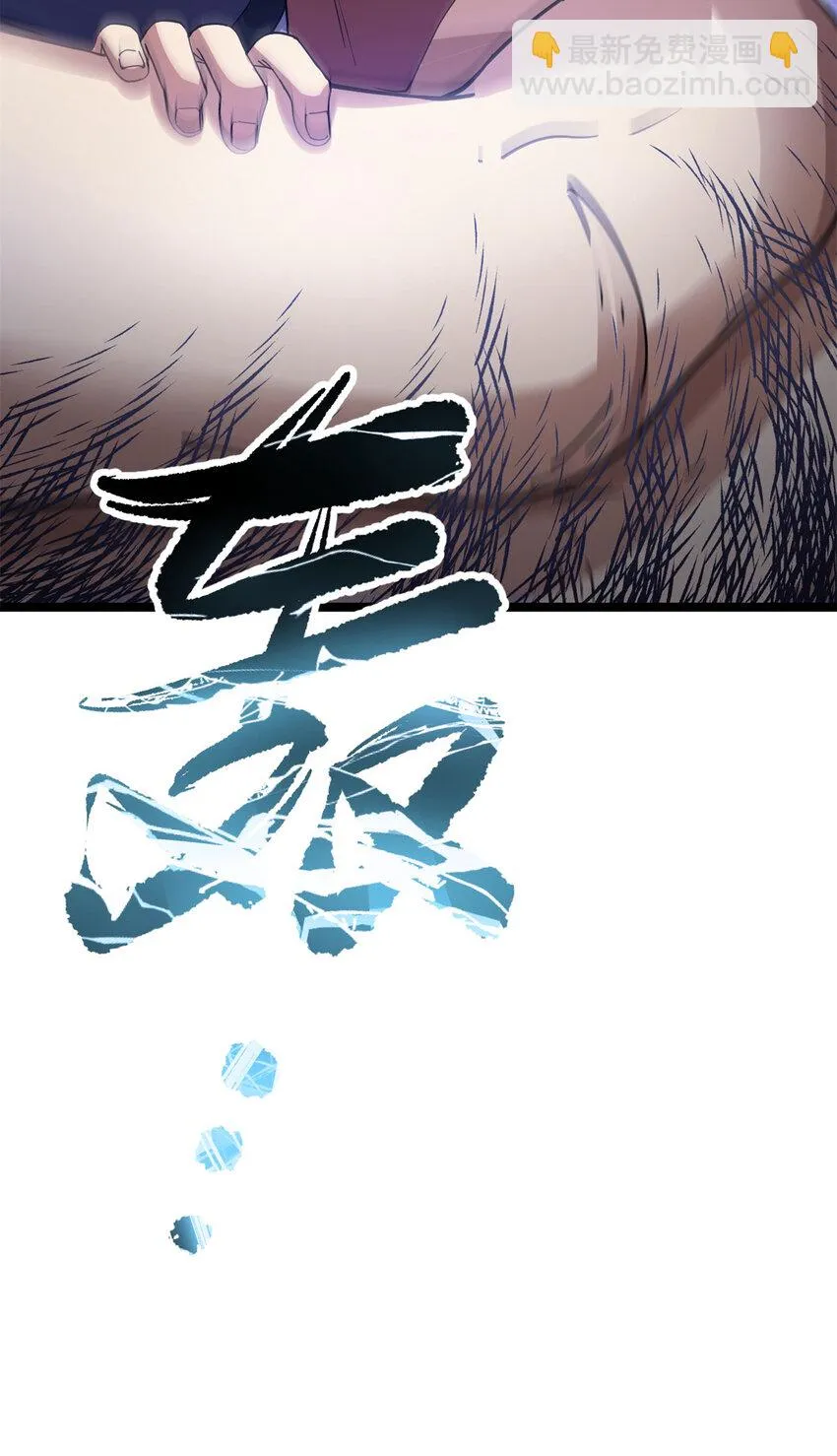 62 被暗算 第33页
