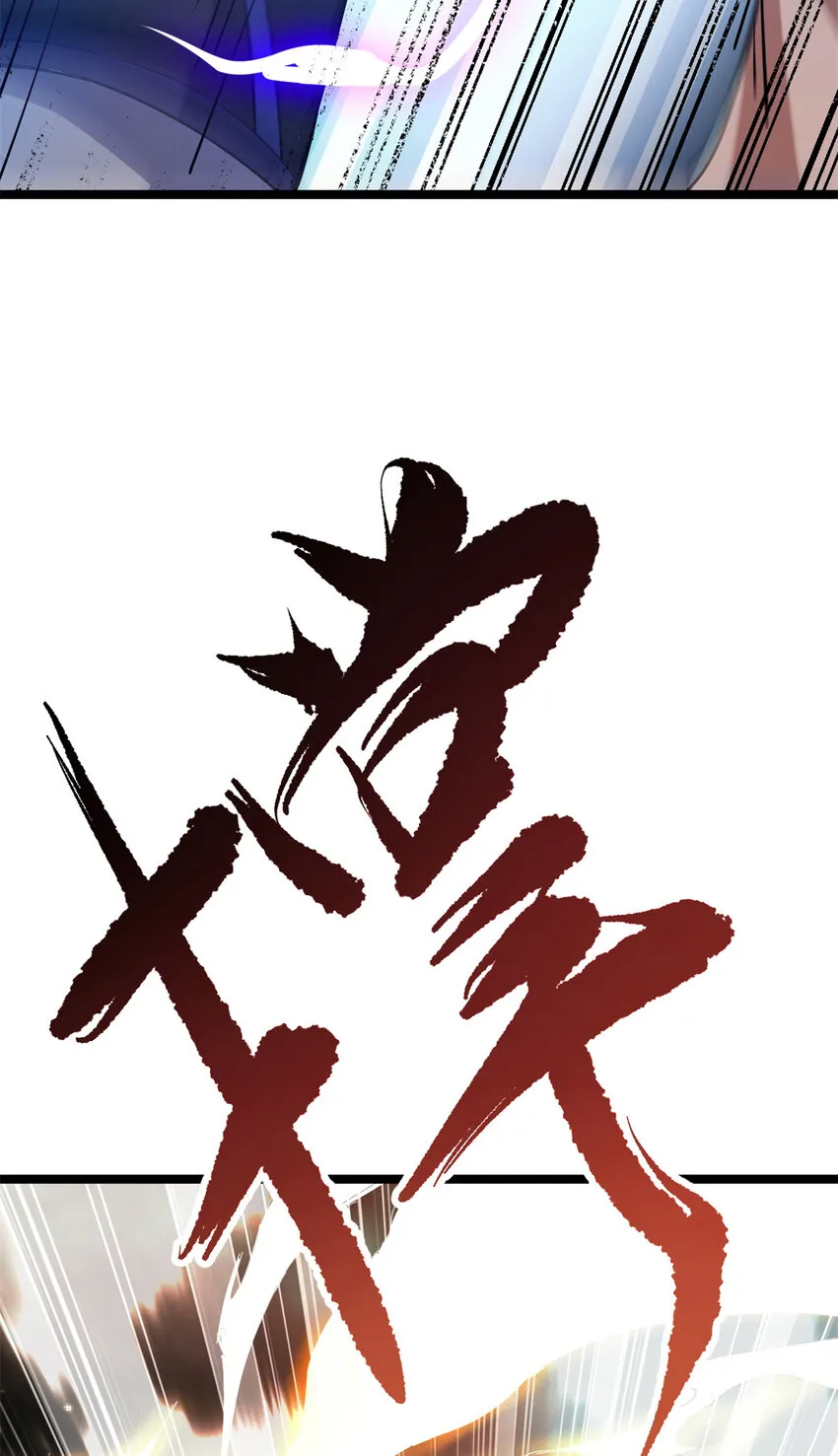 62 被暗算 第39页