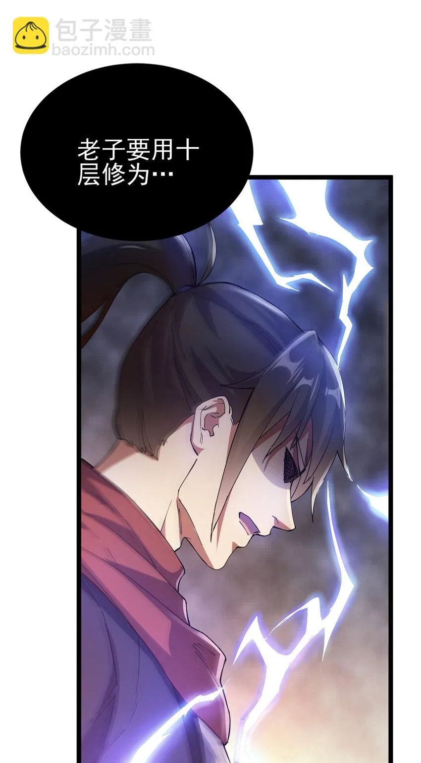 62 被暗算 第46页