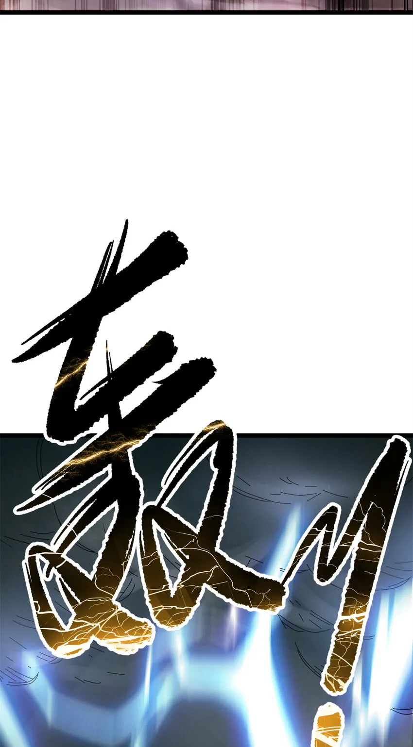 62 被暗算 第49页