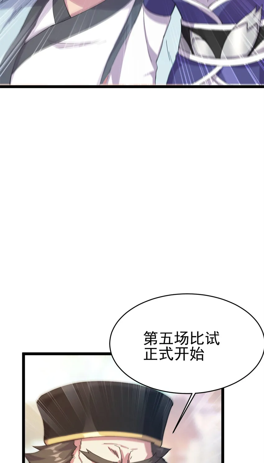 62 被暗算 第53页
