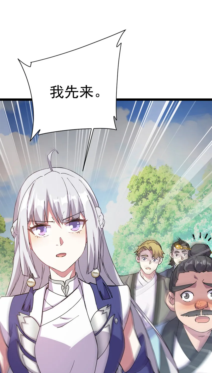 62 被暗算 第57页