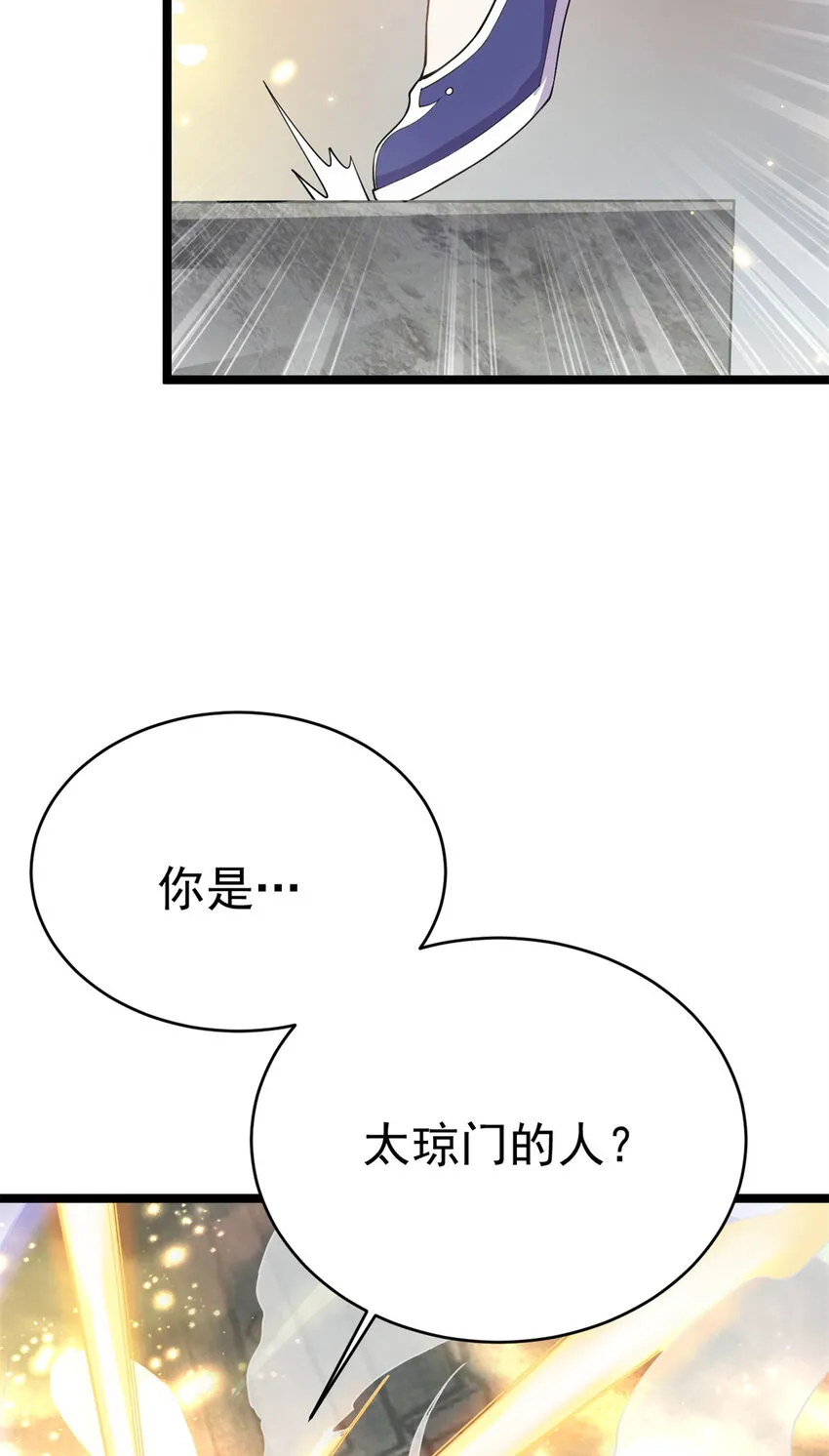 62 被暗算 第59页