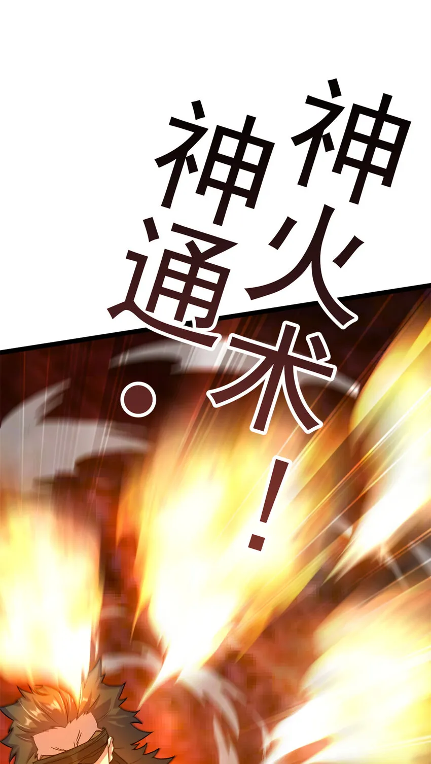 62 被暗算 第64页