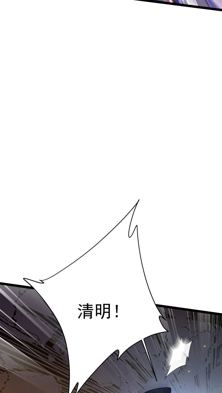 62 被暗算 第66页
