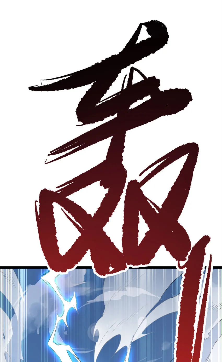 62 被暗算 第74页