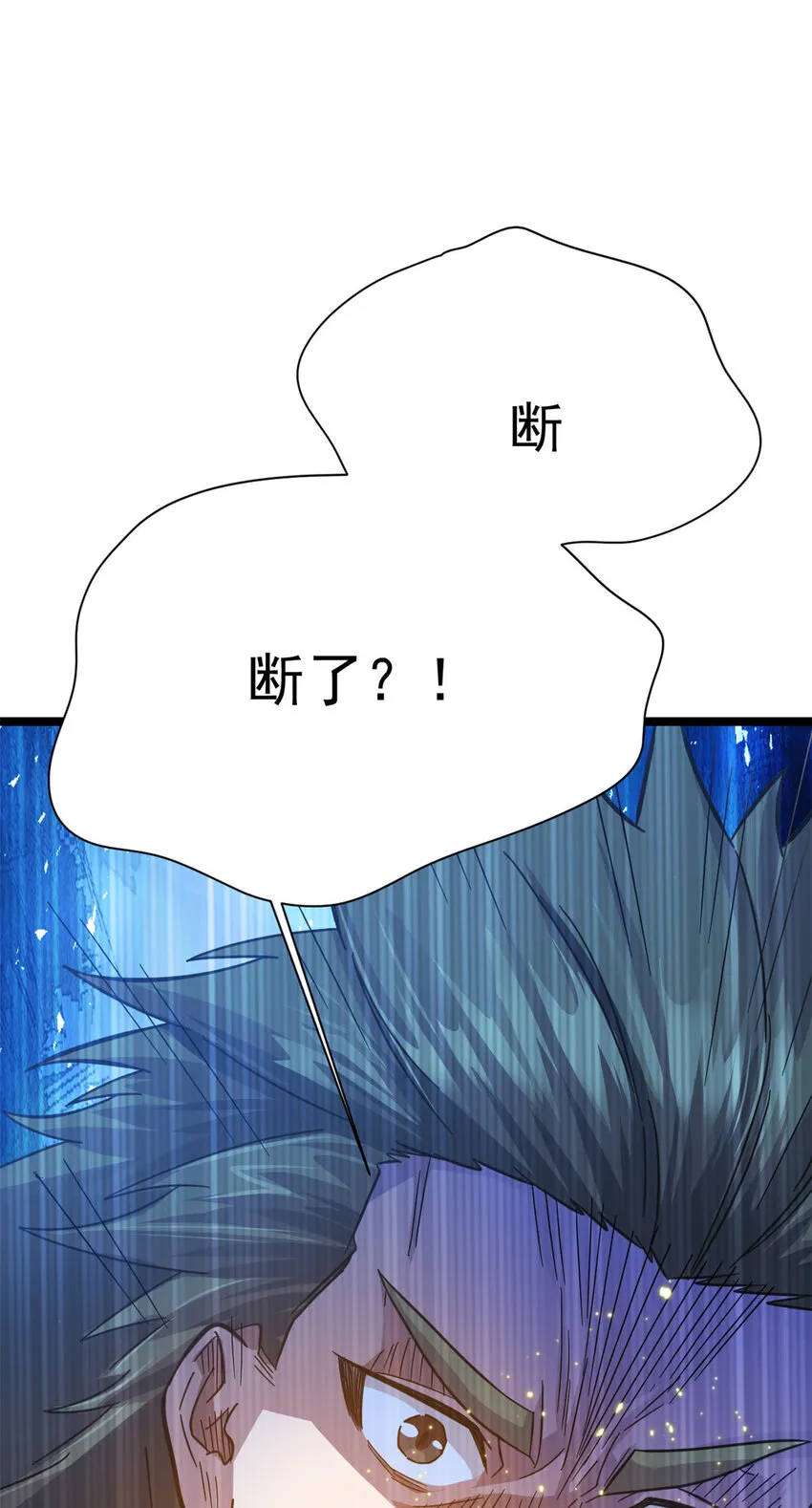 66 请天人渡劫 第42页
