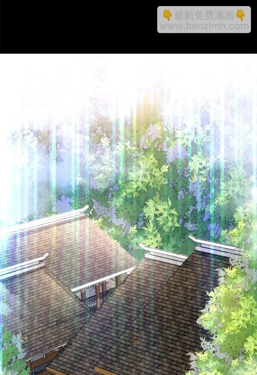 67 师父的遭遇 第24页