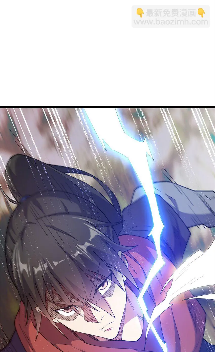 67 师父的遭遇 第62页