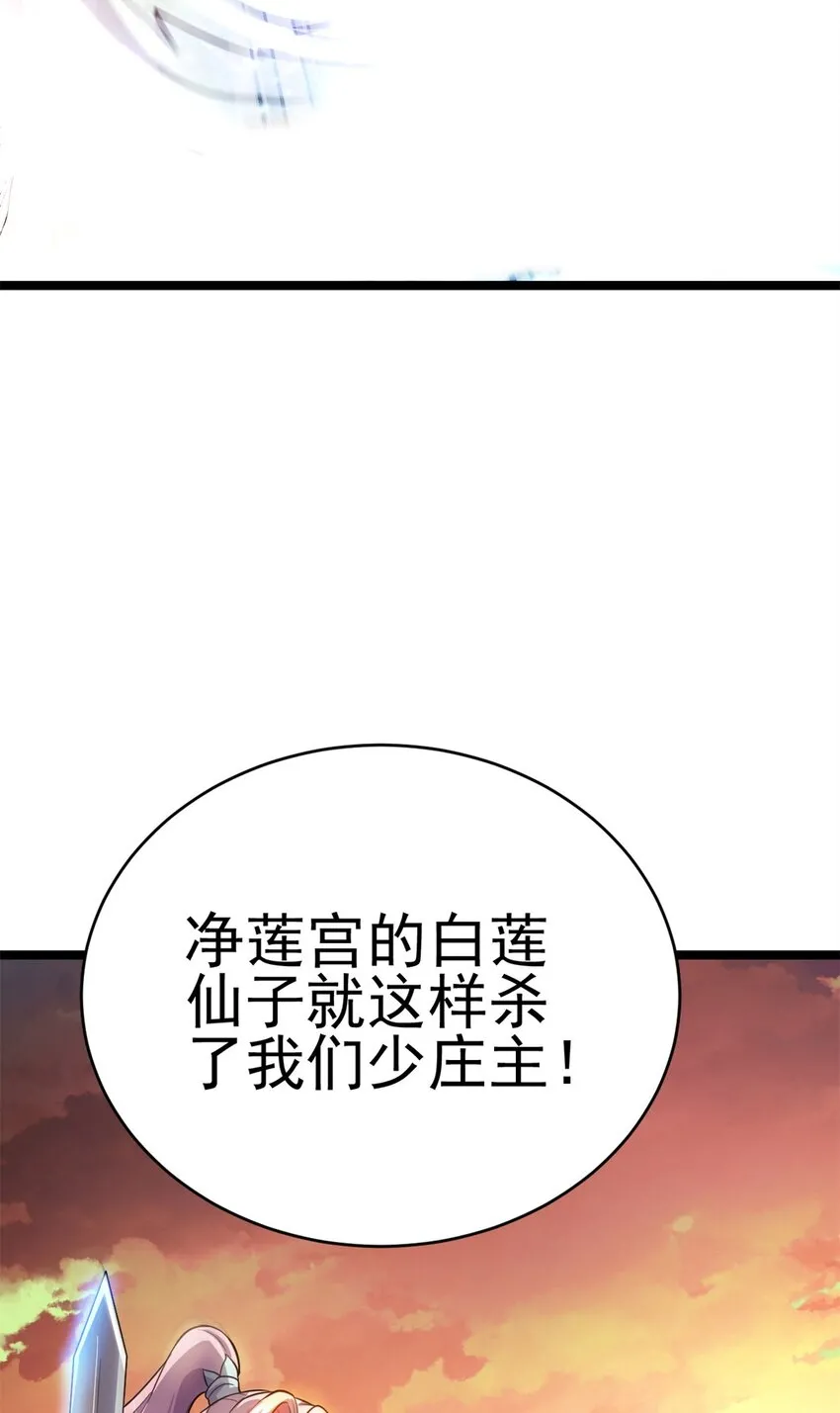 69 协助破局 第7页