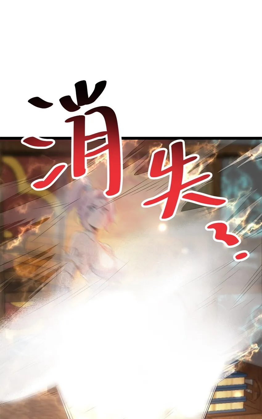 69 协助破局 第9页