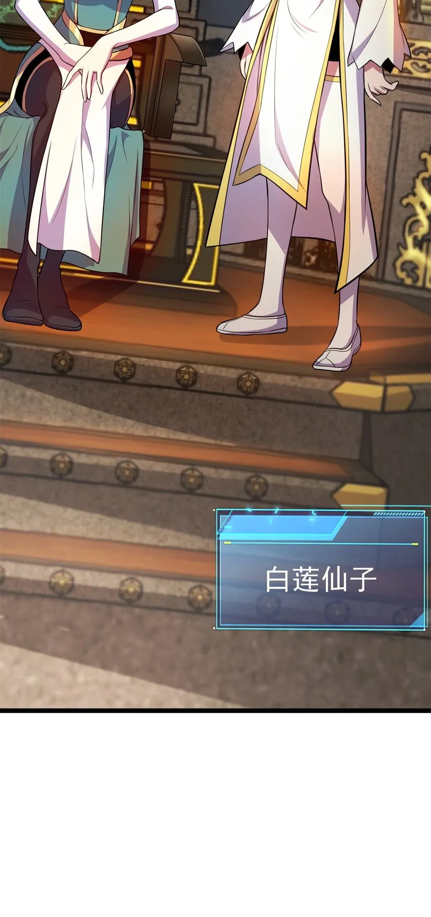 69 协助破局 第15页