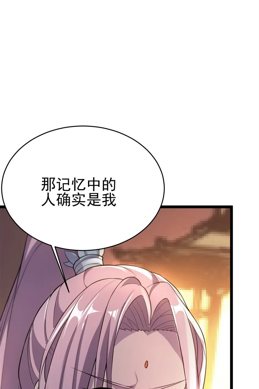 69 协助破局 第16页