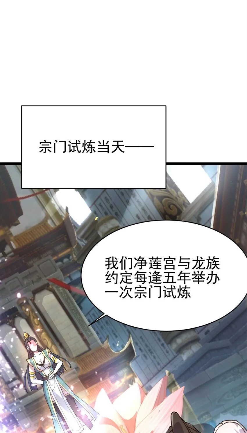 69 协助破局 第39页