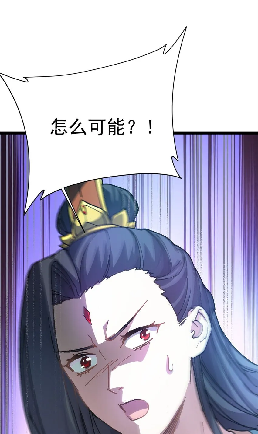 69 协助破局 第44页