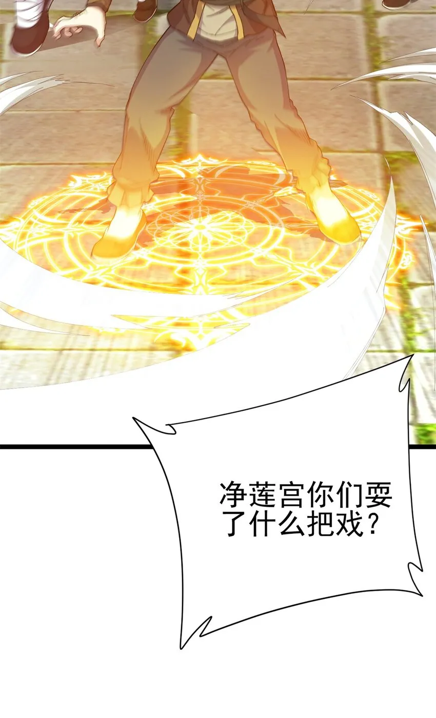 69 协助破局 第59页
