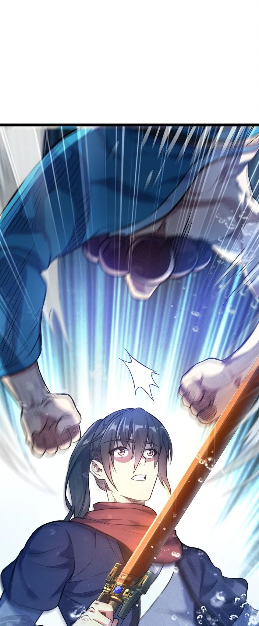 72 修理共工 第2页