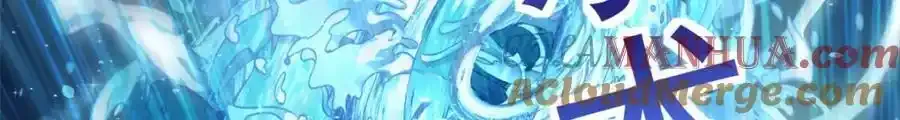 77 凤凰的突袭 第93页