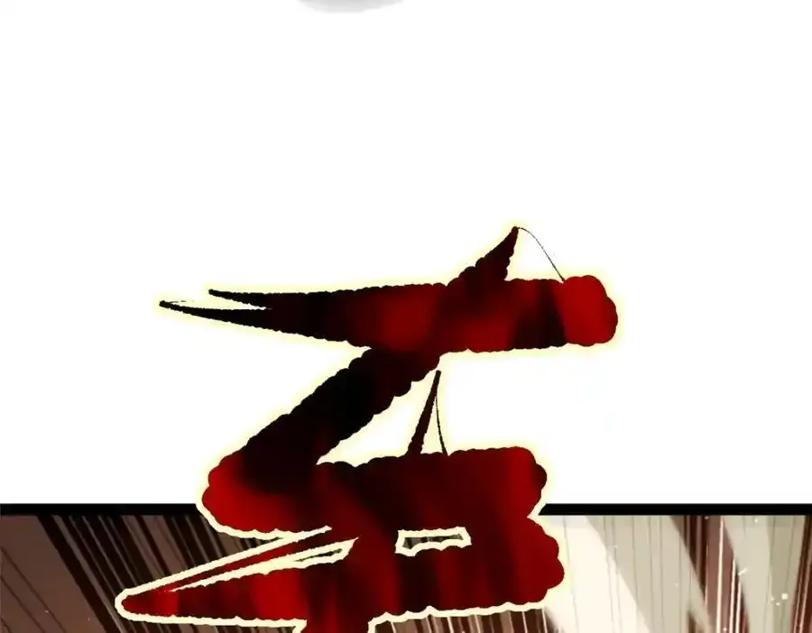 77 凤凰的突袭 第160页