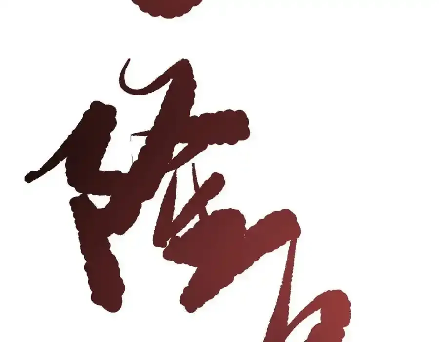 77 凤凰的突袭 第202页